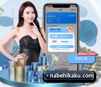 爱游戏ayx官方网页 APP